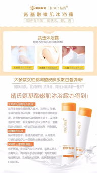 婧氏日用品與護膚品批發 品質與商機的完美結合